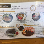 ラーメン恵比寿屋 - 