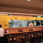 Izumo Soba - 