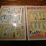 大阪ホルモン - 