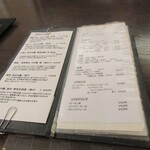 冨久屋 - メニュー