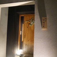 馳走 啐啄一十  - 外観
