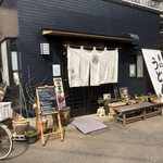 Udon Tei Nabekichi - 