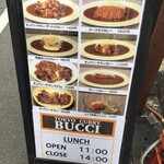 TOKYO CURRY BUCCI spice×sake - 