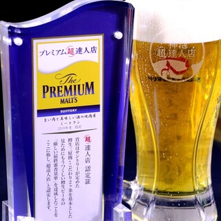 旨い肉と美味しいお酒の焼肉屋 MEAT KUN_2