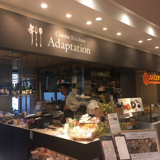 口コミ一覧 Cosme Kitchen Adaptation アトレ恵比寿店 コスメ キッチン アダプテーション 恵比寿 野菜料理 食べログ