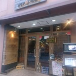 山芋の多い料理店 川崎 - 