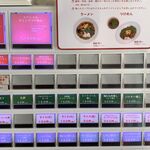 チリトマ ラーメン THANK - 券売機
