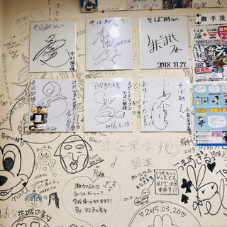 究極の塩だし そば助_2