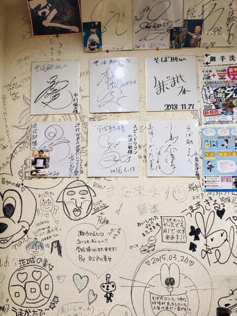 究極の塩だし そば助 北千住店 究極の塩だし そば助 北千住 そば 食べログ