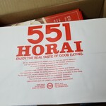 551蓬莱 なんばウォーク店 - オープン！o(^o^)o ﾜｸﾜｸ