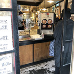 中華そば 多賀野 - 