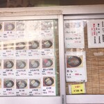 そばのスエヒロ - 