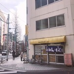 そばのスエヒロ - 