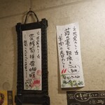 SPICY CURRY 魯珈 - 