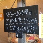 SPICY CURRY 魯珈 - 