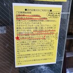 SPICY CURRY 魯珈 - 