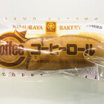 キムラヤのパン - 料理写真:コーヒーロール 120円