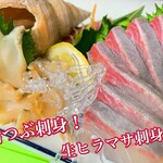 まんぷく居酒屋グレイシー - 
