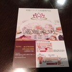 ハノイフォー333 - 