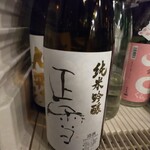 金町製麺 - 正雪純米吟醸吟ぎんが