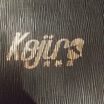 肉料理 KOJIRO - 