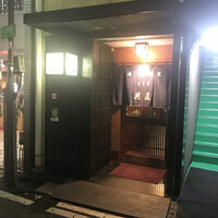 ささだ河庄 - 