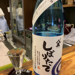 和酒Bar 尾鈴 - 