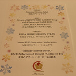 ベンジャミンステーキハウス - 