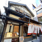 BENJAMIN STEAKHOUSE KYOTO - 