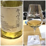 馳走 啐啄一十  - ◆キュヴェ三澤・Blanc2017(白ワイン、山梨)・・下に結晶のような沈殿があり、とても状態がいい品とのこと。 貴重なお酒を頂け感謝です。