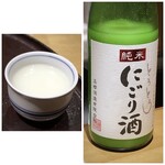 馳走 啐啄一十  - 純米とろとろにごり酒　純米ver(島根)・・にごり酒を燗で頂いたのは初めてでしたけれど、美味しい。