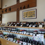辻岡醸造 - 