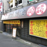 万豚記 - 店舗