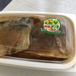 おかずや - さばの味噌煮（バルチケット）500円