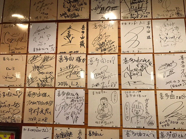 喜多由 きたよし 自由が丘 お好み焼き 食べログ 喜多由 きたよし 自由が丘 お好み焼き 食べログ