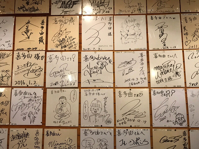 喜多由 きたよし 自由が丘 お好み焼き 食べログ 喜多由 きたよし 自由が丘 お好み焼き 食べログ