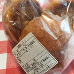 サ・マーシュ - 