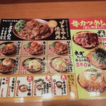 肉のヤマキ商店 南行徳店 - 