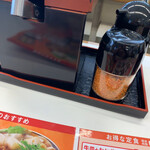 Yoshinoya - 