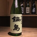 和楽ダイニング びりけん - 