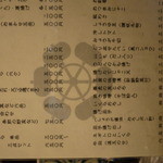 手打うどん すみた - 