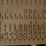 手打うどん すみた - 