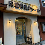 印度料理シタール - 