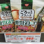 オーケー - ★★★ごろっとグラノーラ 500円 糖質も押さえプロテイン豊富！筋肉質になりたい方にはお薦め！