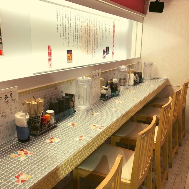 本場札幌西山製麺使用札幌味噌ラーメン葵葉 一番町本店 - 青葉通一番町（ラーメン）の写真