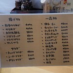 一。 - 