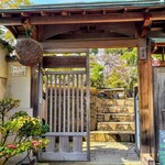 御飯屋ふく井 - 