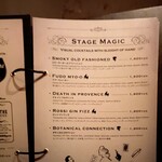 レスカモトゥール　バー - 