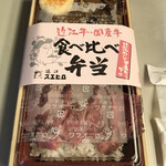 Oomi Suehiro Shino Osakachaya - 食べ比べ弁当のパッケージ