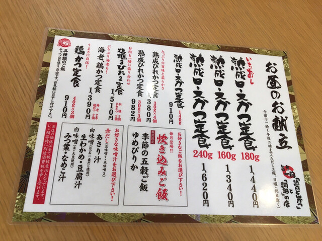 Tonkatsutamafuji 札幌市手稻区 炸猪排 食べログ 简体中文 Tonkatsutamafuji 札幌市手稻区 炸猪排 食べログ 简体中文